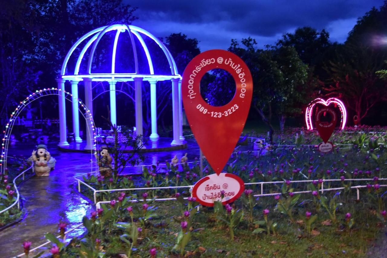 ฺbaan Rai Ing Doi Hotel Chaiyaphum Eksteriør billede